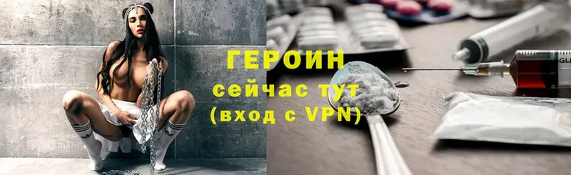 shop состав  Абинск  ГЕРОИН Heroin 