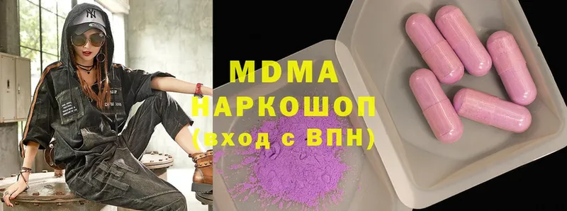 наркотики  Абинск  MDMA crystal 