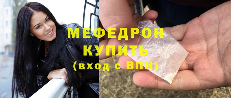 Меф mephedrone  Абинск 